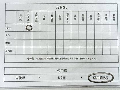 平和屋着物◎六通柄袋帯　唐織　更紗花文　金銀糸　正絹　逸品　CABH1775nb