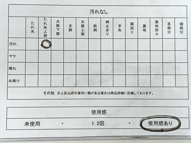 平和屋着物◎六通柄袋帯　唐織　更紗花文　金銀糸　正絹　逸品　CABH1775nb