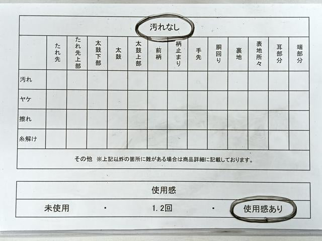 平和屋着物◎六通柄袋帯　金綴錦織　琳派扇面花鳥文　金銀糸　正絹　逸品　CABH1776nb