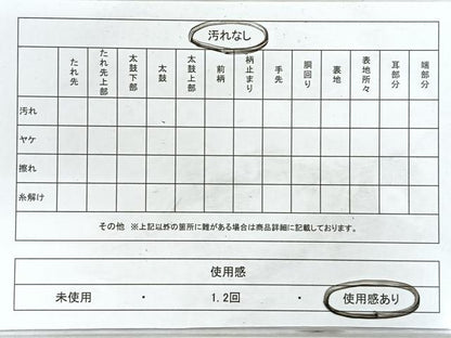 平和屋着物◎六通柄袋帯　御所車草花文　銀糸　正絹　逸品　CABH1778nb