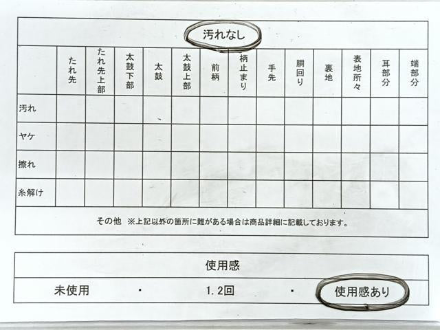 平和屋着物◎六通柄袋帯　御所車草花文　銀糸　正絹　逸品　CABH1778nb
