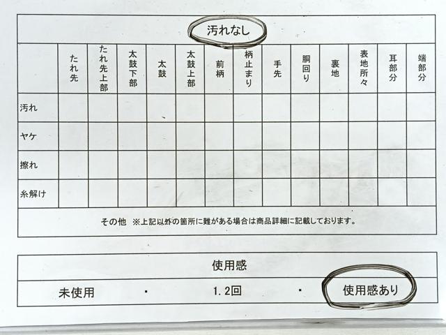 平和屋着物◎両面　六通柄袋帯　束ね熨斗草花文　黒地　金銀糸　正絹　逸品　CABH1781nb