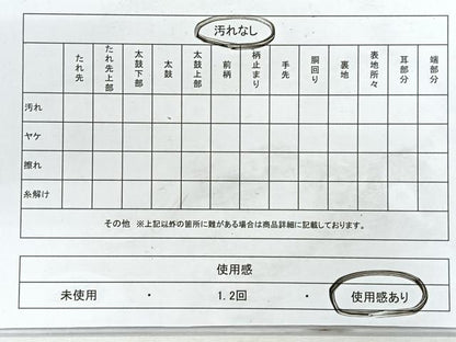 平和屋着物◎六通柄袋帯　舞花文　黒地　金糸　正絹　逸品　CABH1782nb