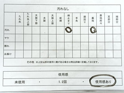 平和屋着物◎六通柄袋帯　幾何学文様　金糸　正絹　逸品　CABH1783nb