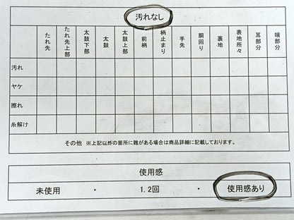 平和屋着物◎900織特選佐賀錦　六通柄袋帯　扇面花鳥文　金糸　正絹　逸品　CABH1784nb
