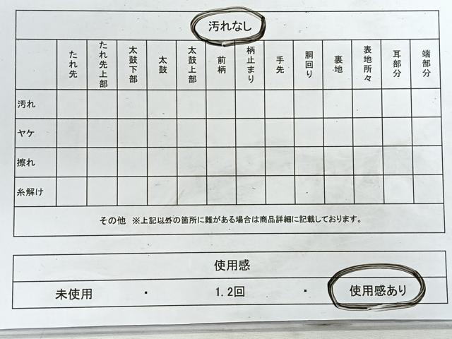 平和屋着物◎900織特選佐賀錦　六通柄袋帯　扇面花鳥文　金糸　正絹　逸品　CABH1784nb
