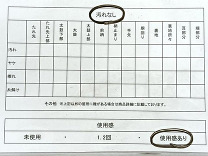 平和屋着物◎西陣　六通柄　樹林文　銀糸　袋帯　正絹　逸品　CABH1785nb