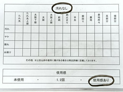 平和屋着物◎佐賀錦　六通柄袋帯　道長飛鳥文　金糸　正絹　逸品　CABH1789nb