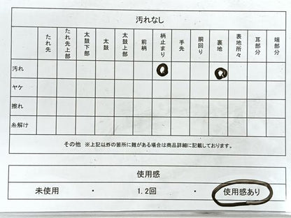 平和屋着物◎六通柄袋帯　唐織　草花丸文　金糸　正絹　逸品　CABH1790nb