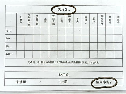平和屋着物◎六通柄袋帯　風景文　金銀糸　正絹　逸品　CABH1791nb
