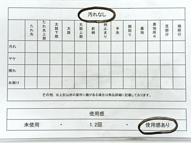 平和屋着物◎六通柄袋帯　風景文　金銀糸　正絹　逸品　CABH1791nb