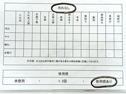 平和屋着物◎両面　全通柄袋帯　舞花文　銀糸　やまとオリジナル　正絹　逸品　CABH1792nb