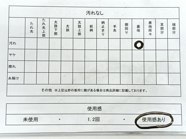 平和屋着物◎六通柄袋帯　唐織　菱松葉文　金糸　正絹　逸品　CABH1793nb