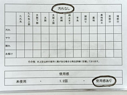 平和屋着物◎佐賀錦　六通柄袋帯　亀甲更紗花文　金糸　正絹　逸品　CABH1796nb