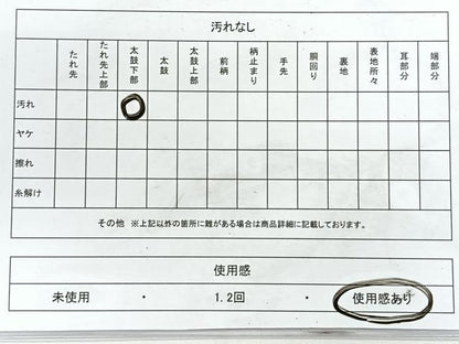 平和屋着物◎本場筑前博多織　全通柄袋帯　雲取り文　金糸　原口典男作　証紙付き　正絹　逸品　CABH1798nb