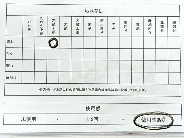 平和屋着物◎本場筑前博多織　全通柄袋帯　雲取り文　金糸　原口典男作　証紙付き　正絹　逸品　CABH1798nb