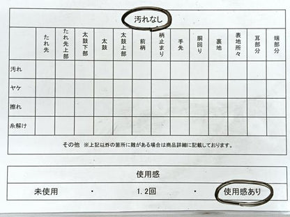 平和屋着物◎六通柄袋帯　唐織　花鳥文　松　金銀糸　正絹　逸品　CABH1800nb