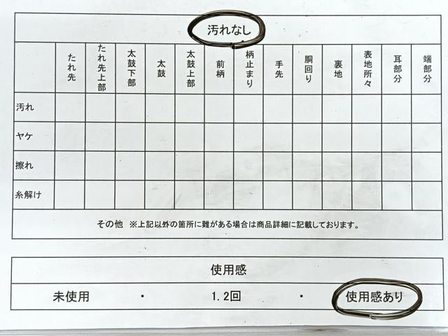 平和屋着物◎六通柄袋帯　唐織　花鳥文　松　金銀糸　正絹　逸品　CABH1800nb