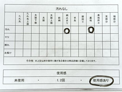 平和屋着物◎六通柄袋帯　道長更紗花文　銀糸　正絹　逸品　CABH1801nb