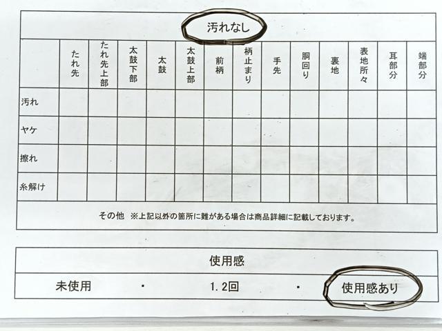 平和屋着物◎佐賀錦　六通柄袋帯　檜扇に狂言の月　銀糸　正絹　逸品　CABH1803nb