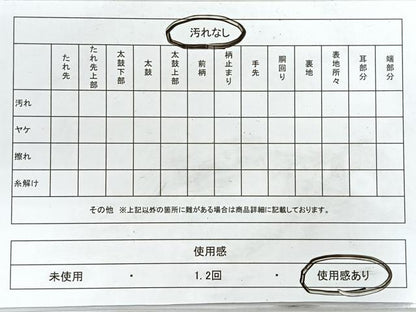 平和屋着物◎六通柄袋帯　切嵌草花文　金糸　正絹　逸品　CABH1804nb
