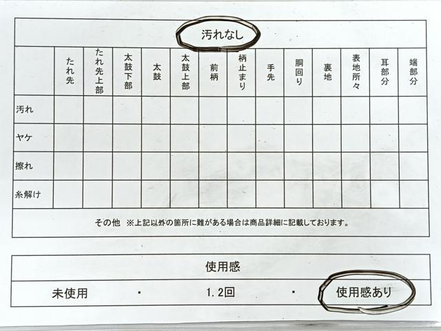 平和屋着物◎六通柄袋帯　切嵌草花文　金糸　正絹　逸品　CABH1804nb