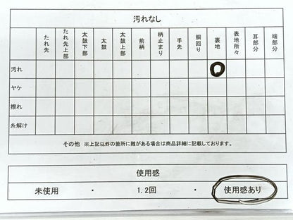 平和屋着物◎六通柄袋帯　流水草花文　金糸　正絹　逸品　CABH1805nb
