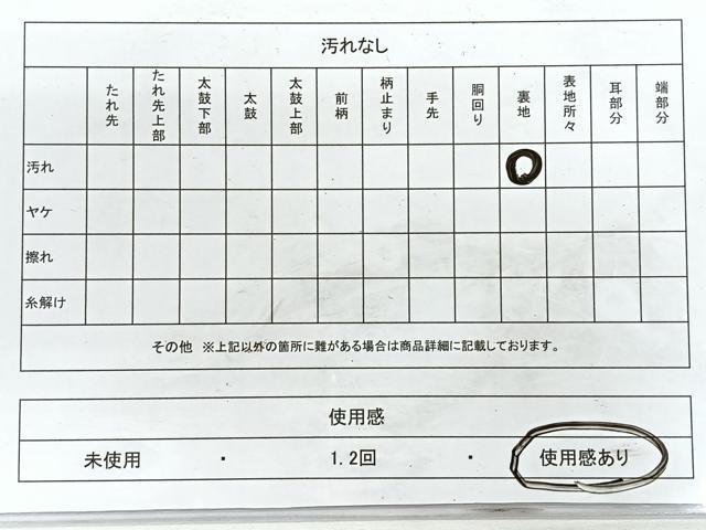 平和屋着物◎六通柄袋帯　流水草花文　金糸　正絹　逸品　CABH1805nb