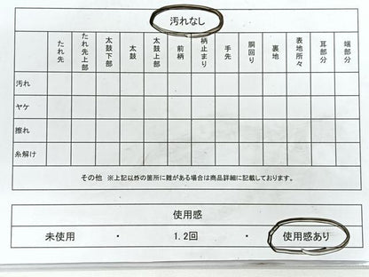 平和屋着物◎六通柄袋帯　亀甲更紗花文　金糸　正絹　逸品　CABH1806nb