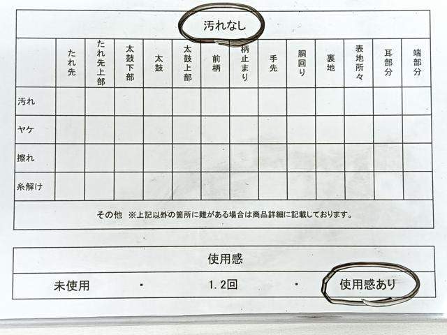 平和屋着物◎六通柄袋帯　更紗花文　金銀糸　正絹　逸品　CABH1809nb