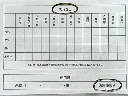 平和屋着物◎両面　六通柄袋帯　霞文　秘釉箔　金糸　引箔　正絹　逸品　CABH1811nb