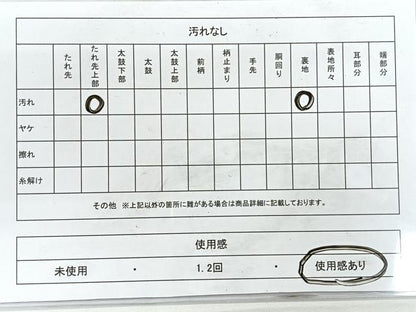 平和屋着物◎六通柄袋帯　唐織　流水草花文　金糸　正絹　逸品　CABH1812nb