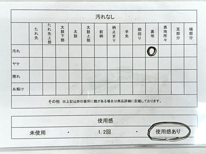 平和屋着物◎六通柄袋帯　唐織　飛鳥草花文　金糸　正絹　逸品　CABH1813nb