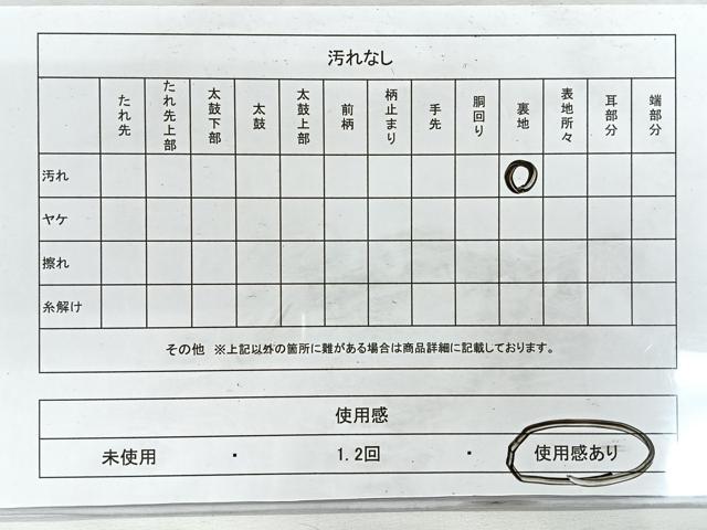 平和屋着物◎六通柄袋帯　唐織　飛鳥草花文　金糸　正絹　逸品　CABH1813nb