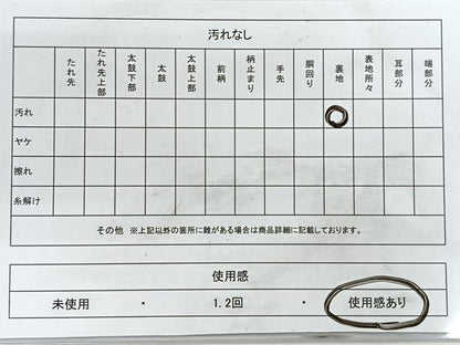 平和屋着物◎六通柄袋帯　唐織　花車舞蝶文　金糸　正絹　逸品　CABH1817nb