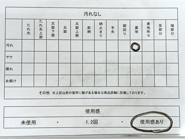 平和屋着物◎六通柄袋帯　唐織　花車舞蝶文　金糸　正絹　逸品　CABH1817nb