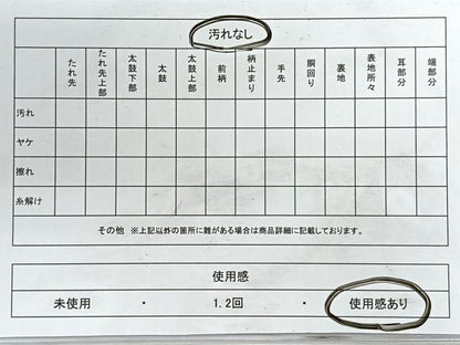 平和屋着物◎六通柄袋帯　唐織　籠目花車文　黒地　金糸　正絹　逸品　CABH1819nb