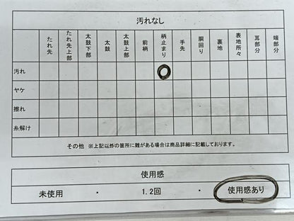 平和屋着物◎太鼓柄袋帯　作家物　蒔絵錦　草花文　正絹　逸品　CABH1822nb