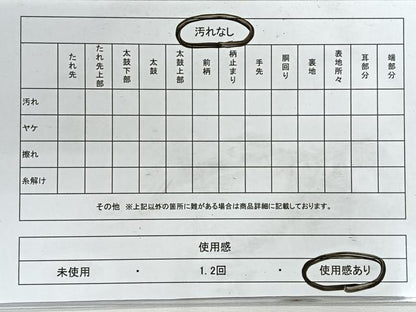 平和屋着物◎六通柄袋帯　七宝更紗花文　金糸　正絹　逸品　CABH1827nb