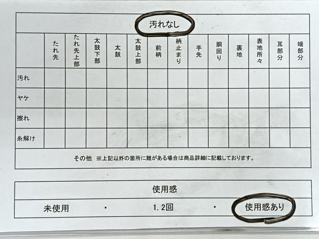 平和屋着物◎六通柄袋帯　七宝更紗花文　金糸　正絹　逸品　CABH1827nb