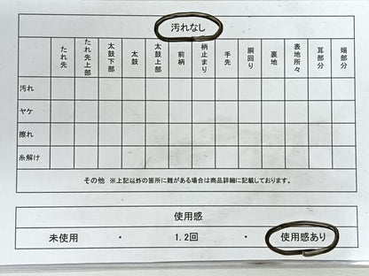 平和屋着物◎六通柄袋帯　唐織　更紗花文　金銀糸　正絹　逸品　CABH1828nb