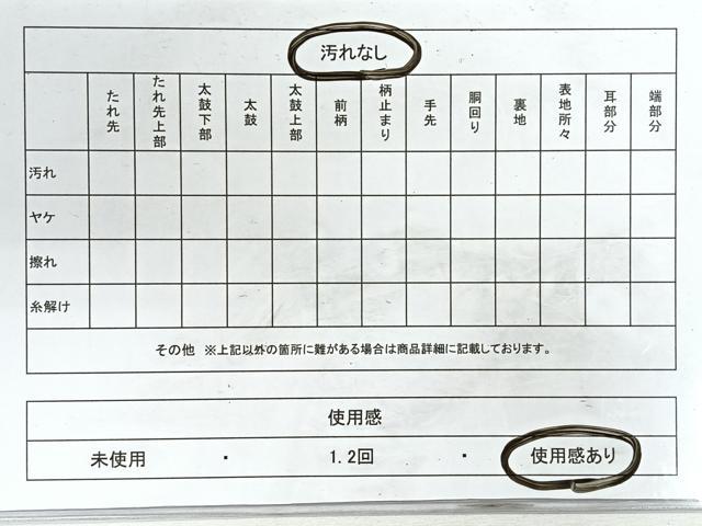 平和屋着物◎六通柄袋帯　道長草花文　金銀糸　正絹　逸品　CABH1829nb