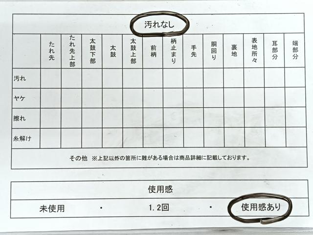 平和屋着物◎六通柄袋帯　霞文　引箔　正絹　逸品　CABH1831nb