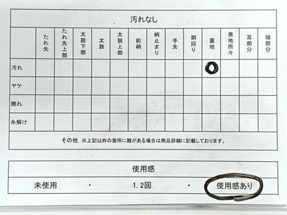 平和屋着物◎六通柄袋帯　流水地紙飛鳥文　金糸　引箔　正絹　逸品　CABH1833nb