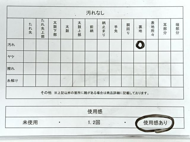 平和屋着物◎六通柄袋帯　流水地紙飛鳥文　金糸　引箔　正絹　逸品　CABH1833nb