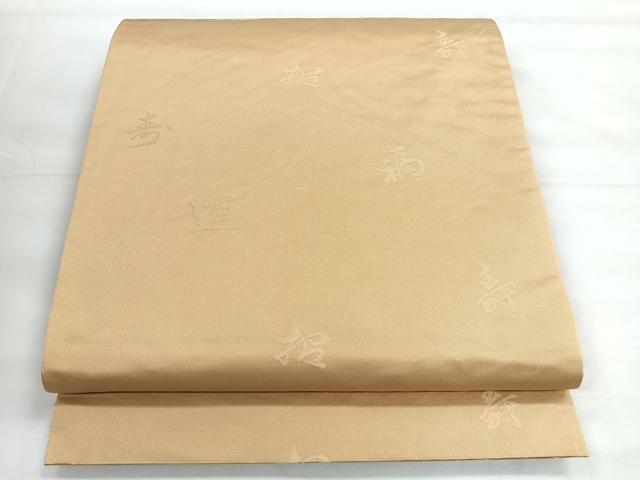 平和屋着物◎両面　六通柄袋帯　青銅金唐織　向かい鳥更紗花文　金銀糸　引箔　正絹　逸品　CABH1834nb