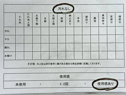 平和屋着物◎六通柄袋帯　献上露芝文　郎窯箔　金糸　引箔　正絹　逸品　CABH1835nb