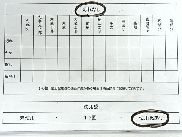 平和屋着物◎六通柄袋帯　唐織　草花文　金銀糸　正絹　逸品　CABH1836nb