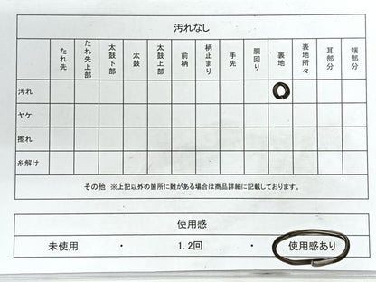平和屋着物◎六通柄袋帯　唐織　小袖道長波文　金糸　正絹　逸品　CABH1838nb