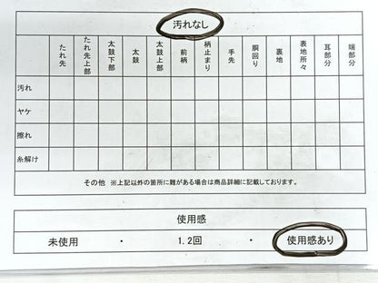 平和屋着物◎六通柄袋帯　流水花鳥文　金糸　正絹　逸品　CABH1842nb